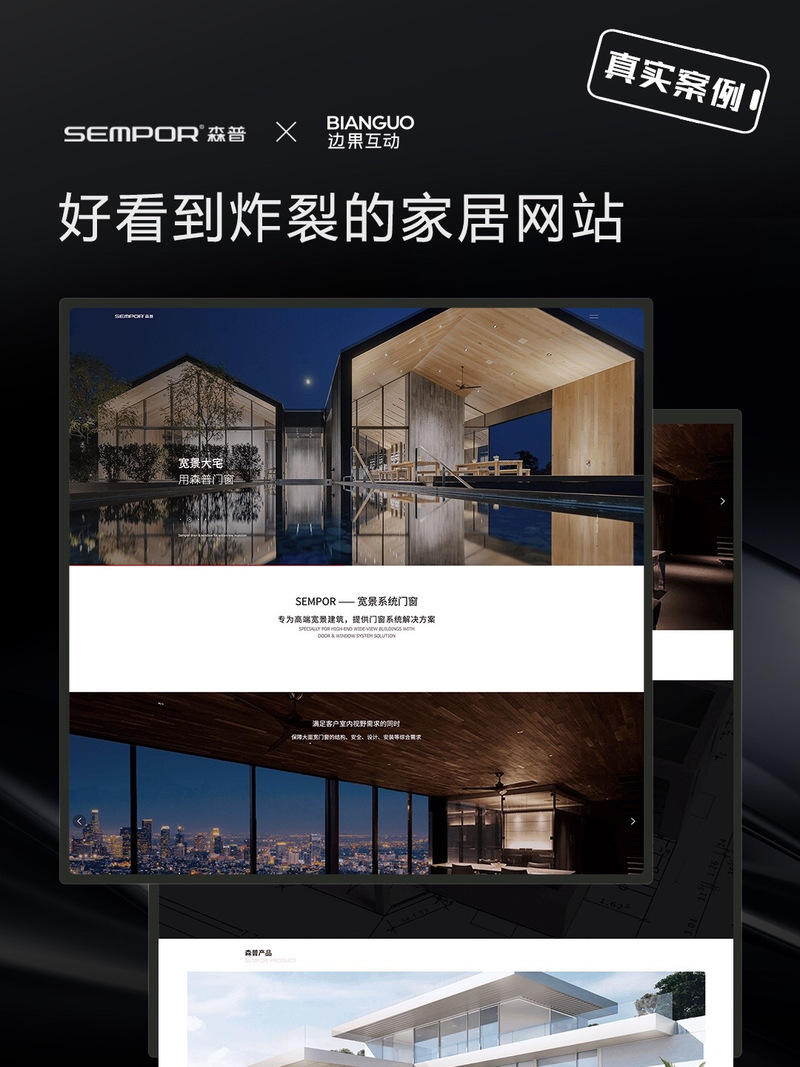 bianguo网站网页设计
