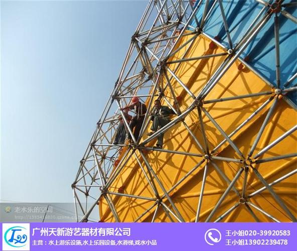天新游艺水上游乐设备 大型项目专业设计规划、价格与厂家一站式服务\n\n一、从\